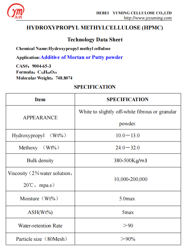 Cosmetics Hpmc Chemical Hydroxypropyl Methyl Cellulose 9004 65 3 0