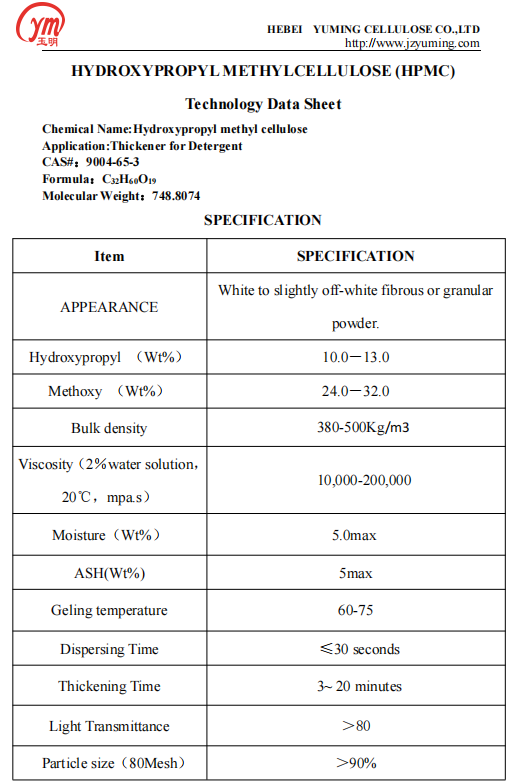 Hydroxypropyl Methyl Cellulose for detergent to save your cost raise your quality 0