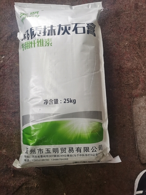 buy Self Leveling Concrete Waterproof Mortar Additive Powder For Masonry online manufacturer