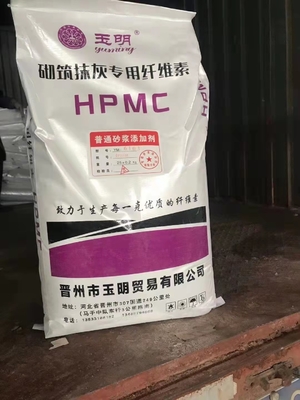 buy Cement Hardener Concrete Polymer Additive Powder For Construction online manufacturer