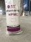 White Thin Bed Waterproof Mortar Additive For Concrete Bonding