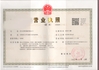 China Jinzhou City Yuming Trading Co., Ltd. certification